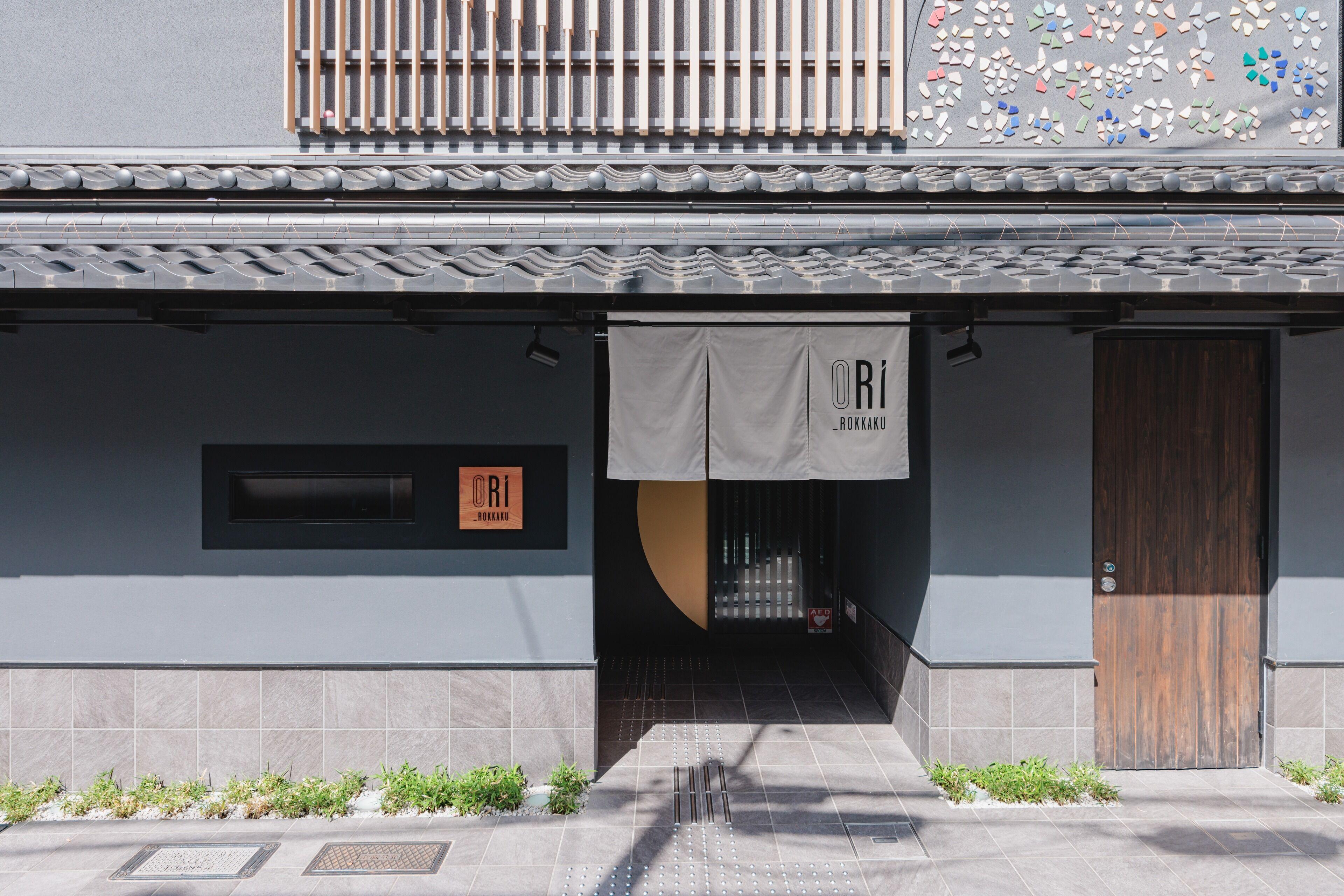 Ori Rokkaku — Photos 3